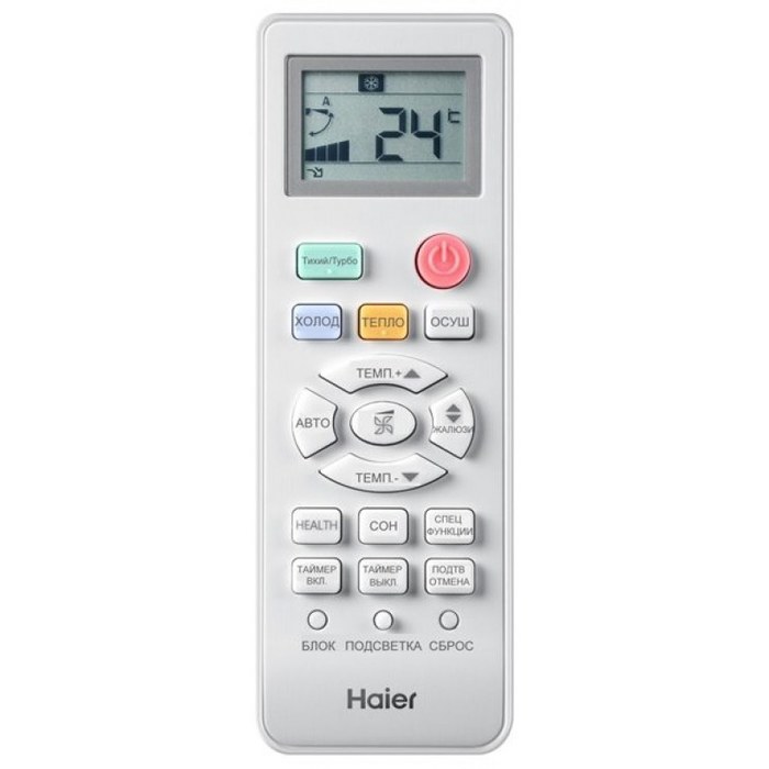 Haier AS18TD2HRA-A - 1U18EE8ERA-A
